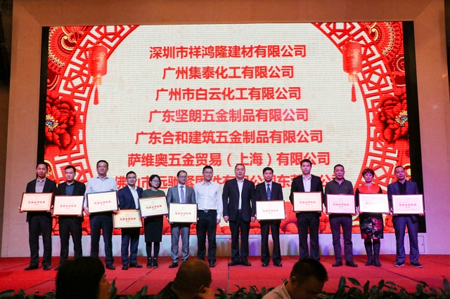 “同心同梦，共赢未来”——壹号娱乐建科召开2017年合作伙伴答谢会