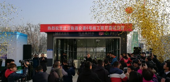 采用壹号娱乐屏蔽门系统的武汉地铁6号线开通运营