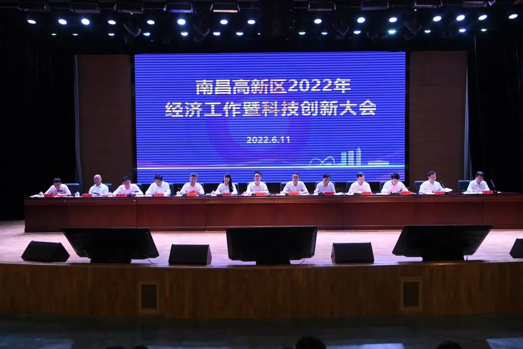 壹号娱乐新材料（江西）有限公司荣获南昌高新区“纳税重大贡献企业”、“园区突出贡献企业”等多项荣誉