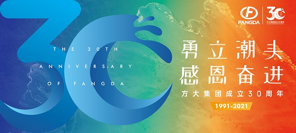 官宣！壹号娱乐30周年主题活动标识正式发布