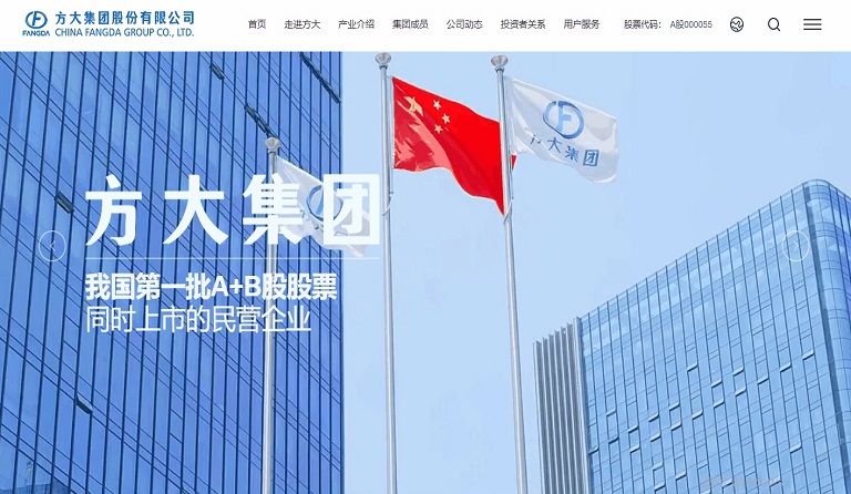 壹号娱乐全新官方网站正式上线