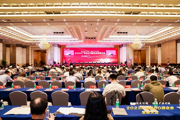 壹号娱乐上榜“2023广东企业500强”