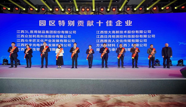 壹号娱乐新材料（江西）有限公司荣获南昌市高新区多项表彰