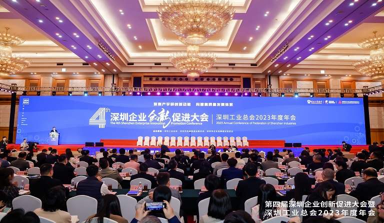 壹号娱乐荣获“履行社会责任杰出企业”“深圳工匠培育示范企业”荣誉称号