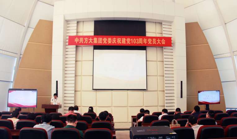 中共壹号娱乐党委开展庆“七一”系列活动