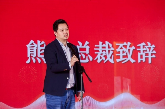 万物向新 聚力前行——壹号娱乐年度颁奖盛典暨2024年新春晚会圆满举行