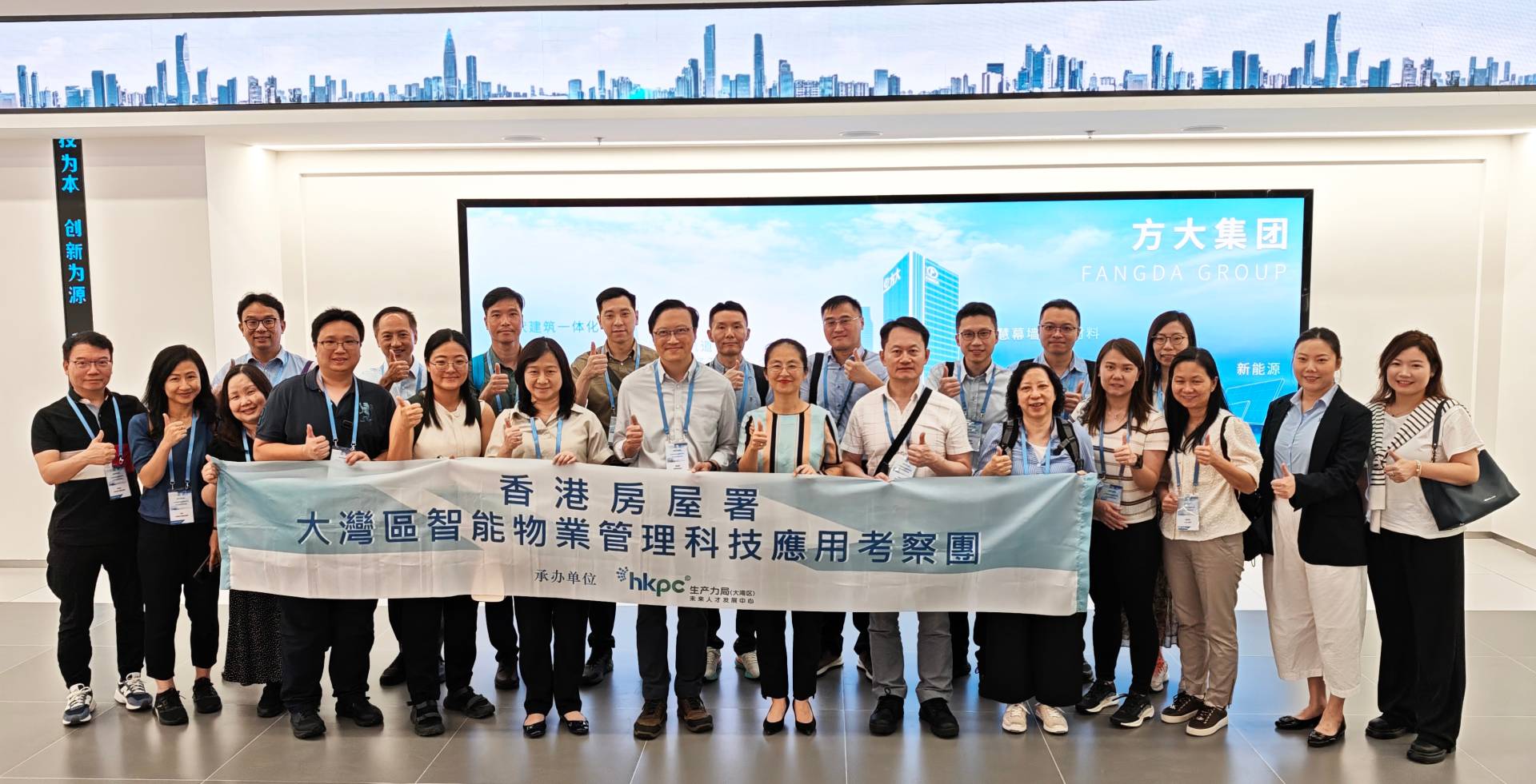 香港房屋署考察团到访壹号娱乐