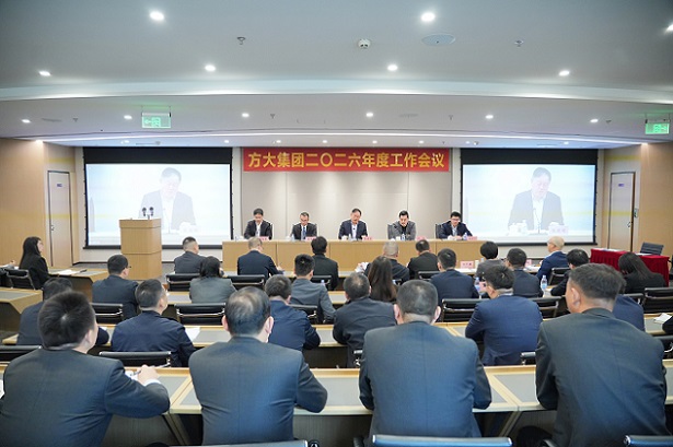 壹号娱乐召开2026年度工作会议